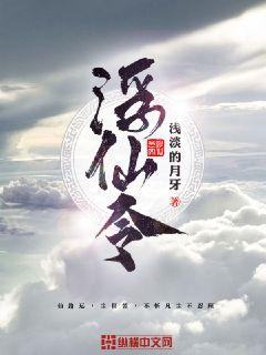 Read Immortal Emperor Returns RAW English Translation - MTL Novel