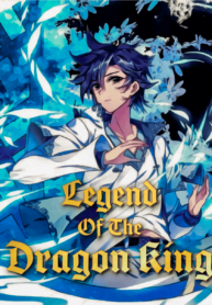 The-Legend-of-the-Dragon-King-