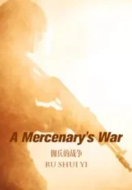 A Mercenary’s War